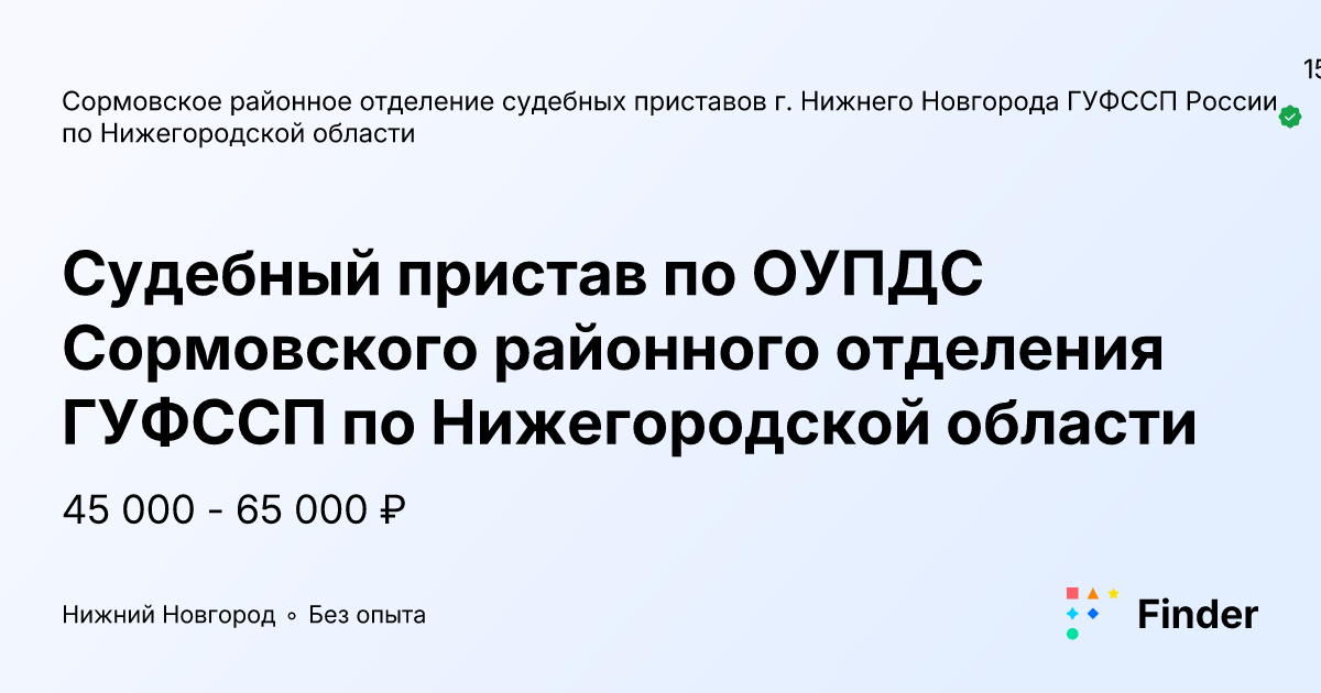 Отделение новгорода. Отделение новгорода