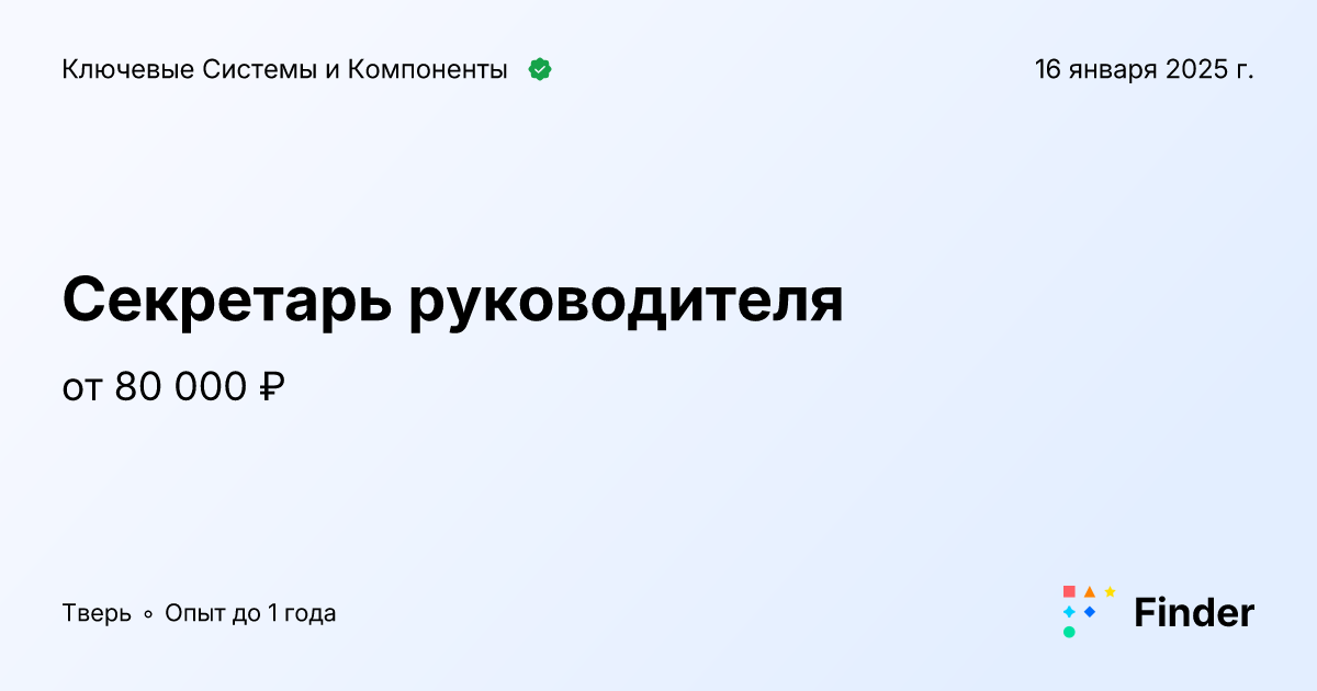 Элементы входящие в систему. Элементы входящие в систему