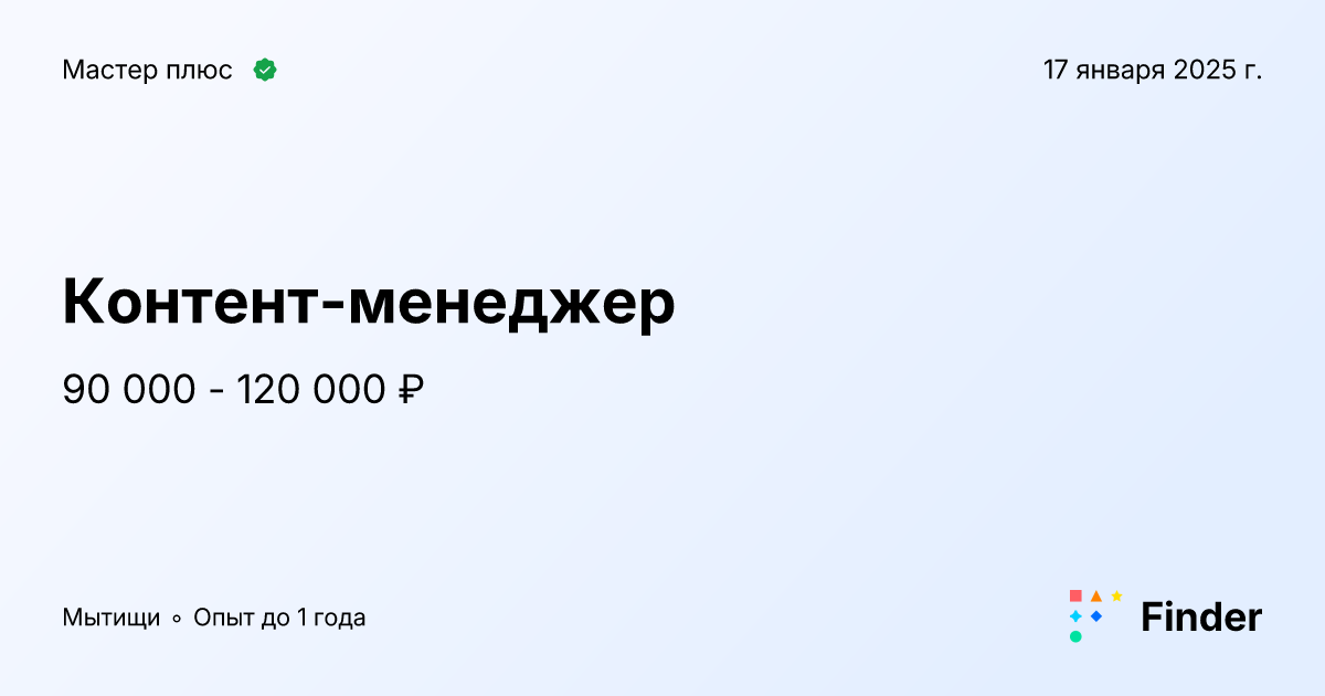 +100500 заставка. 100 плюс 000. 100 плюс 000. Плюс сто пятьсот. Ста плюс.