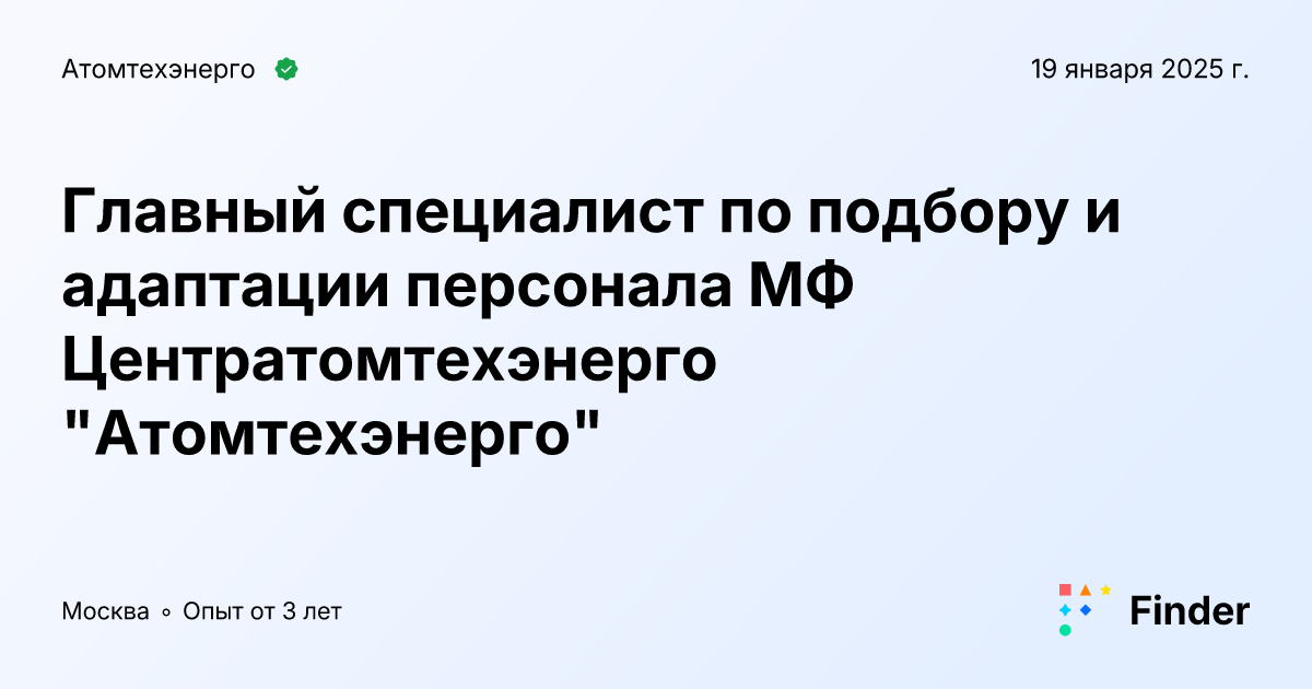 Мф дата. Мф дата