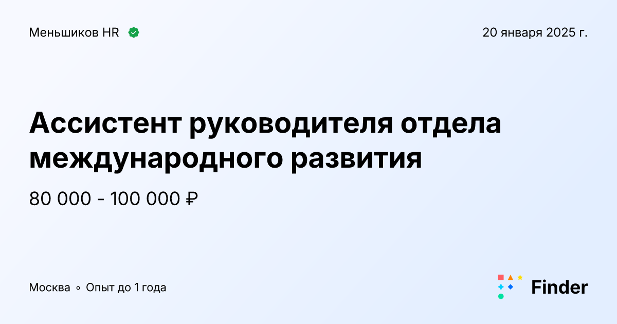 Оклад менеджера по продажам. Директор по развитию бизнеса зарплата. Заработная плата. Директор по развитию бизнеса зарплата. Директор по развитию.