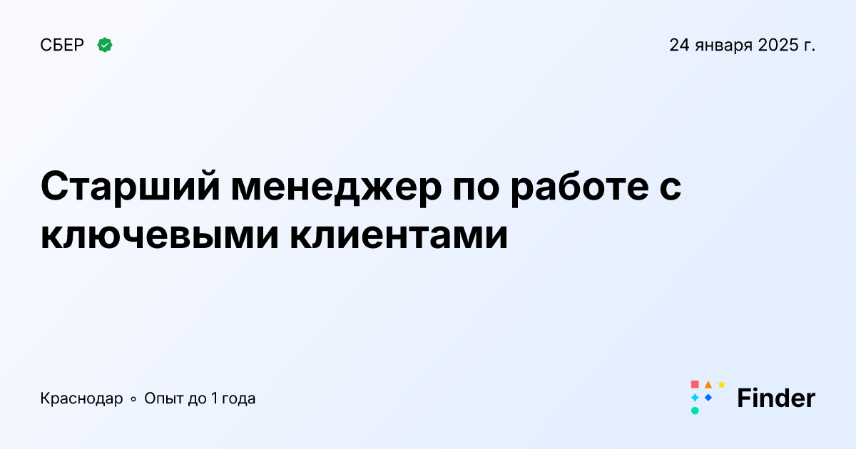 Дежурный офис сбербанка. Сбербанк йошкар-ола режим. Режим работы сбера йогкарола в праздничные дни. Сбербанк работает 1 января 2025. Сбербанк работает 1 января 2025.