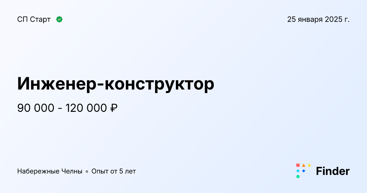 Старт хаб москва берсеневская набережная 6
