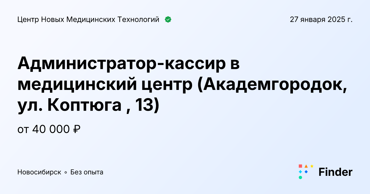 Ул лесная медицинский центр. Ул лесная медицинский центр
