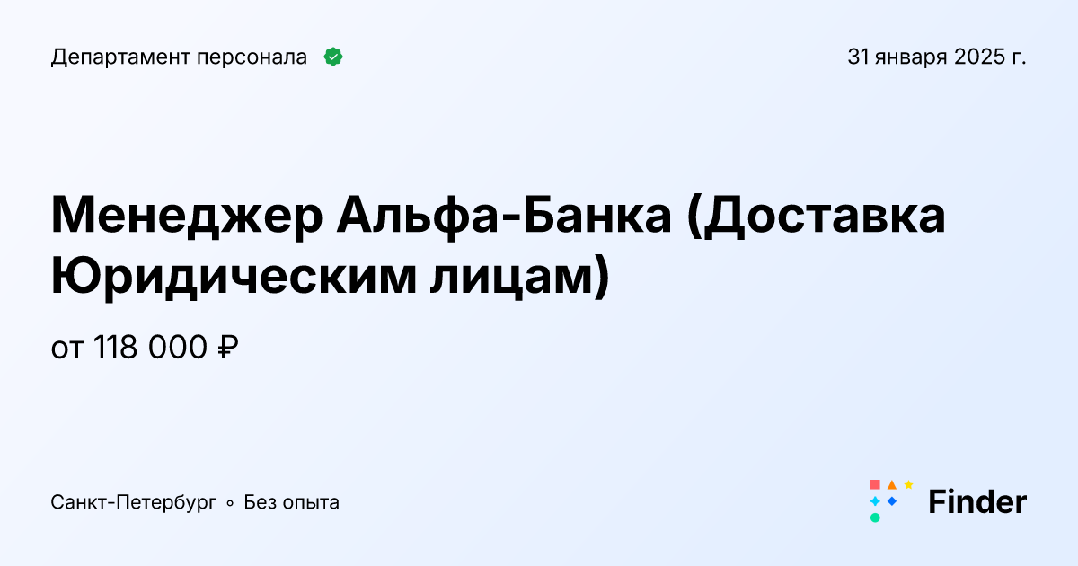 Кредит Европа Банк, банкомат, Московский просп., 173, Санкт-Петербург - Яндекс К