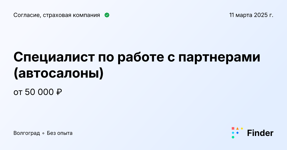 Страховая согласие график работы Страховая согласие график работы