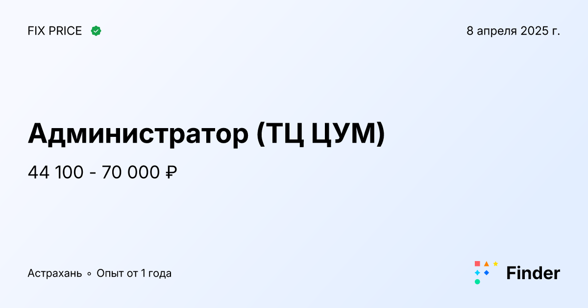 Тц цум выставка животных. Тц цум выставка животных