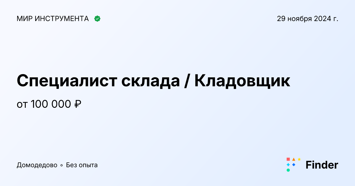 Домодедово работает или нет. Домодедово работает или нет