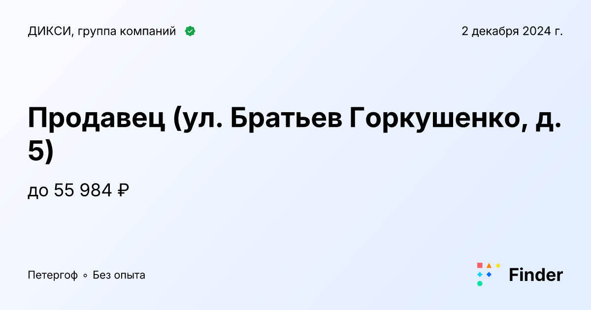 Сказки пушкина петергоф 2025. Сказки пушкина петергоф 2025