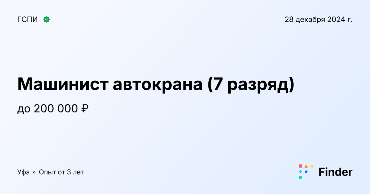 Аккумулятор полная разрядка. Аккумулятор полная разрядка