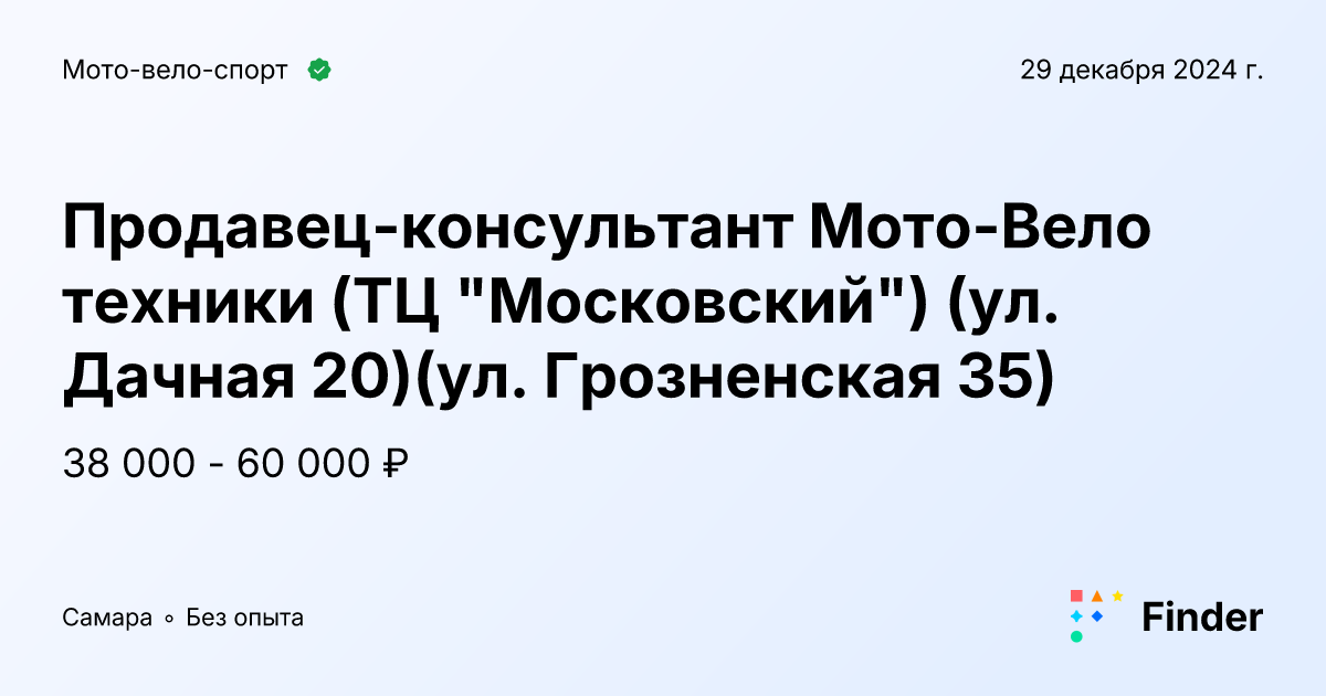 День консультанта. Диспетчер мужчина. День консультанта по грудному вскармливанию. Оператор колл центра. День налогового консультанта 2022.