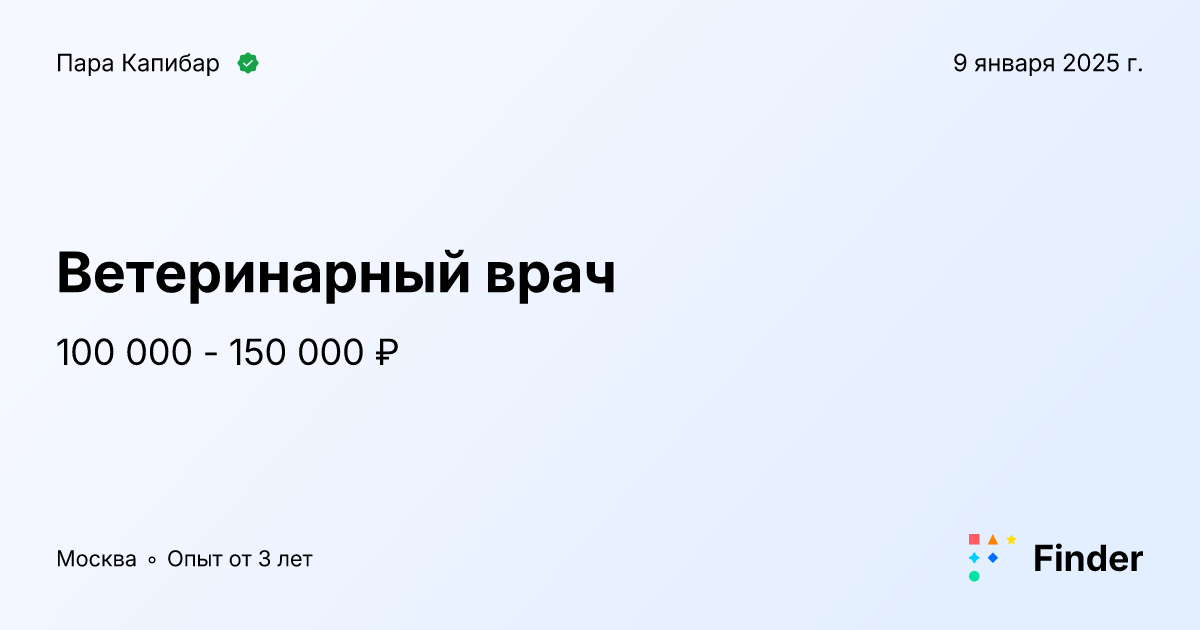 Средняя зарплата медсестры. Оклад врача с высшей категорией. Зарплата медика в москве. Зарплата медика в москве. Зарплата медработников.