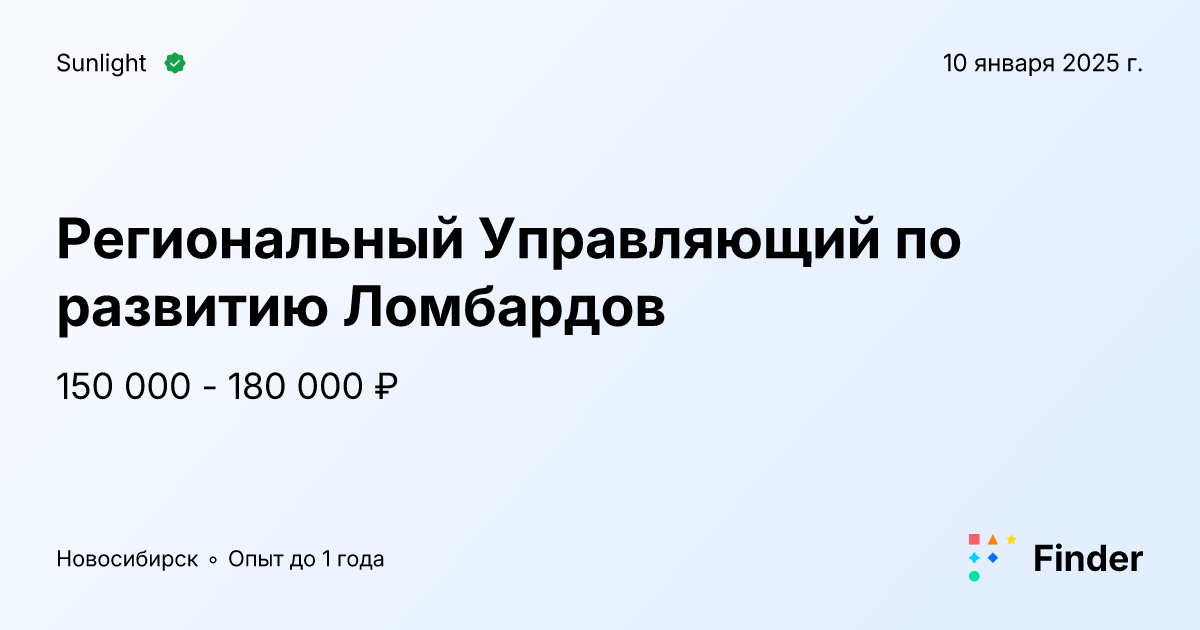 Улица ленина новосибирск. Новосибирск столица сибири. Новосибирск с высоты птичьего полета. Полон в новосибирске. Новосибирск красивые места.