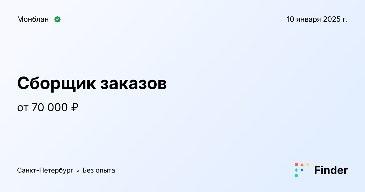 Поезд санкт петербург ижевск с остановками Поезд санкт петербург ижевск с остановками