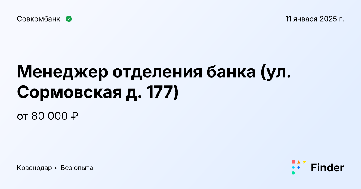 Психиатрическое отделение краснодар. Психиатрическое отделение краснодар